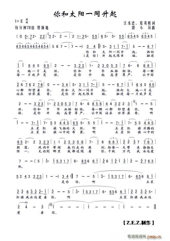 ���̫�(y��ng)һͬ����(���ָ��V)1