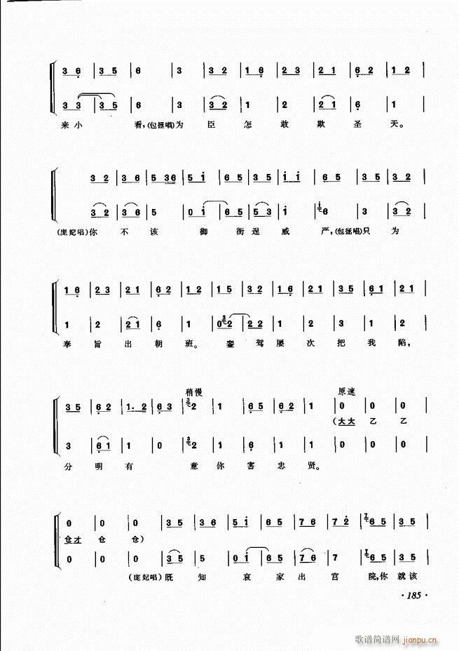 ���ɳ�ǻ���V�� 181 240(�������V)5