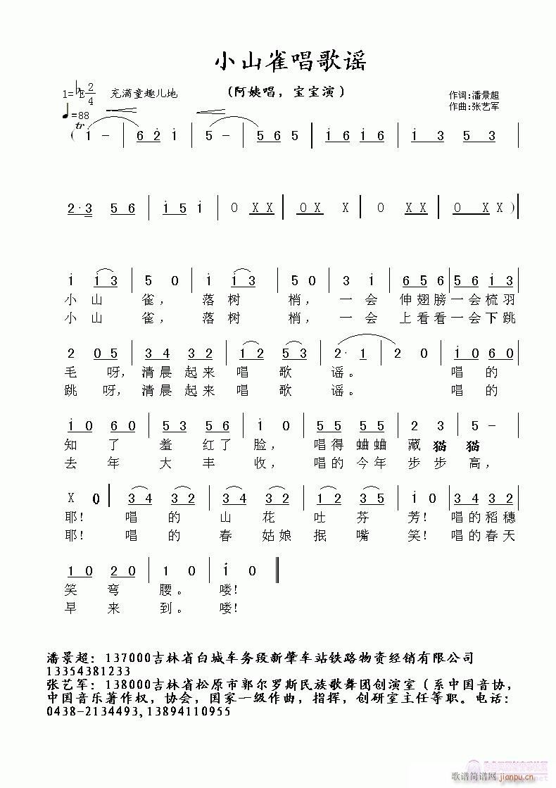 Сɽȸ�����{(���ָ��V)1