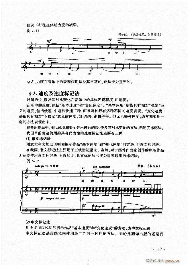 ������(l�� )���A��Փ�̳� 61 120(ʮ�ּ�����)57