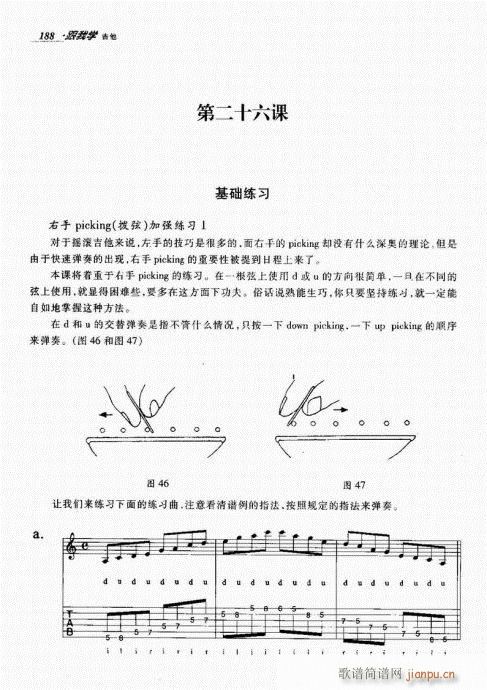 181-200(�����V)8