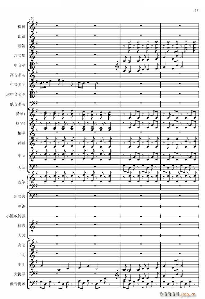 �������� ��(zhu��n)�I(y��)(����V)15