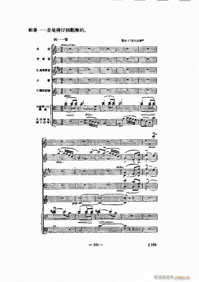 ���Ҙ�(l�� )�ľ��� 121 180(ʮ�ּ�����)41