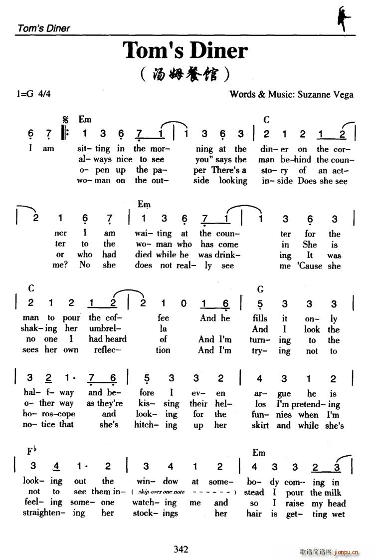 Tom s Diner ��ķ���^(ʮ�ּ�����)1