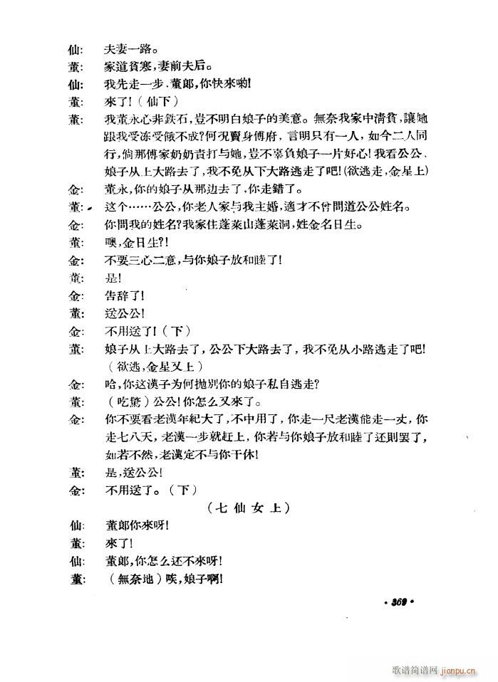 ·�� �S÷�� ������ һ��(�S÷�����V)22