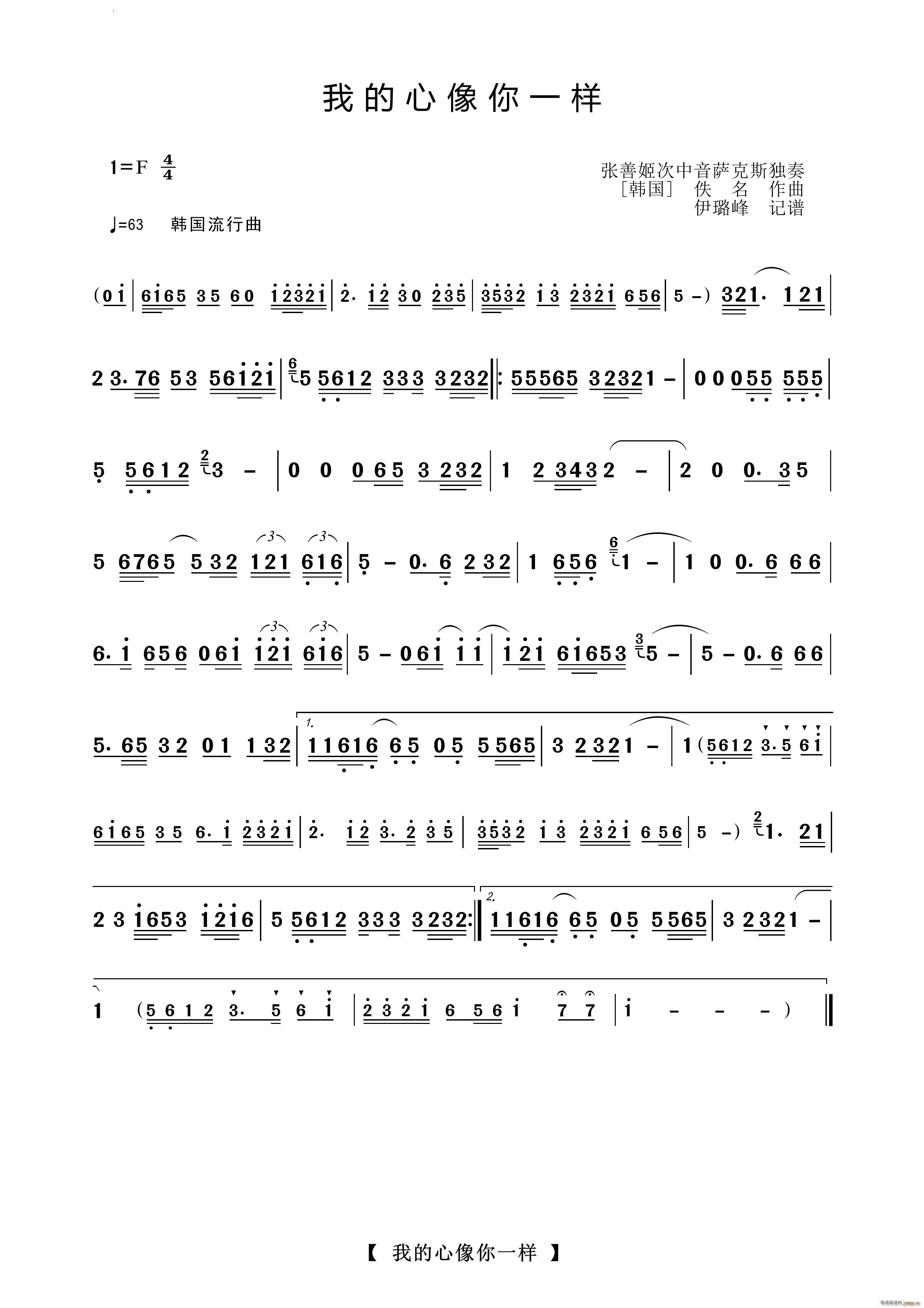 �ҵ��ĺ���һ���_��˹������(ʮ�ּ�����)1