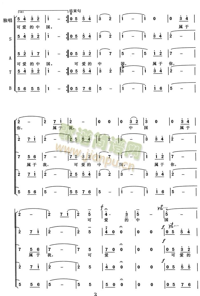 �ɐ�(��i)���Ї�2(���ָ��V)1