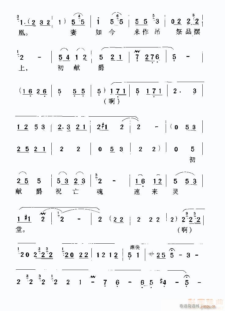 ��ѩ÷6-ԥ��(ԥ�����V)5