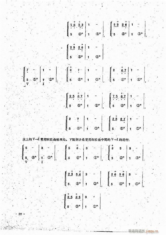 ���L(f��ng)�ٰ��ྎ�䷨ Ŀ�ǰ�� 1 60(���L(f��ng)���V)24