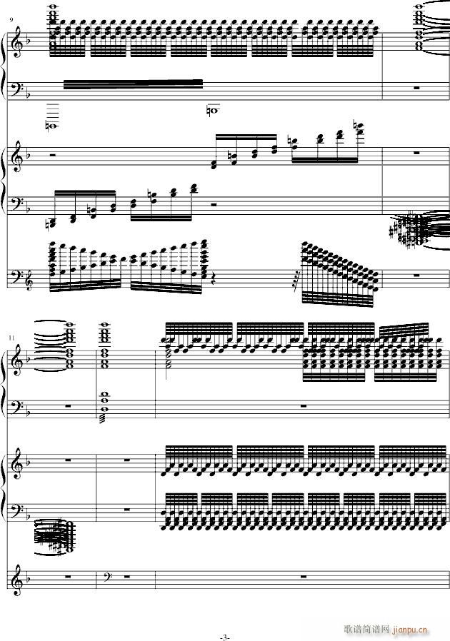 ���֮���y(����V)3