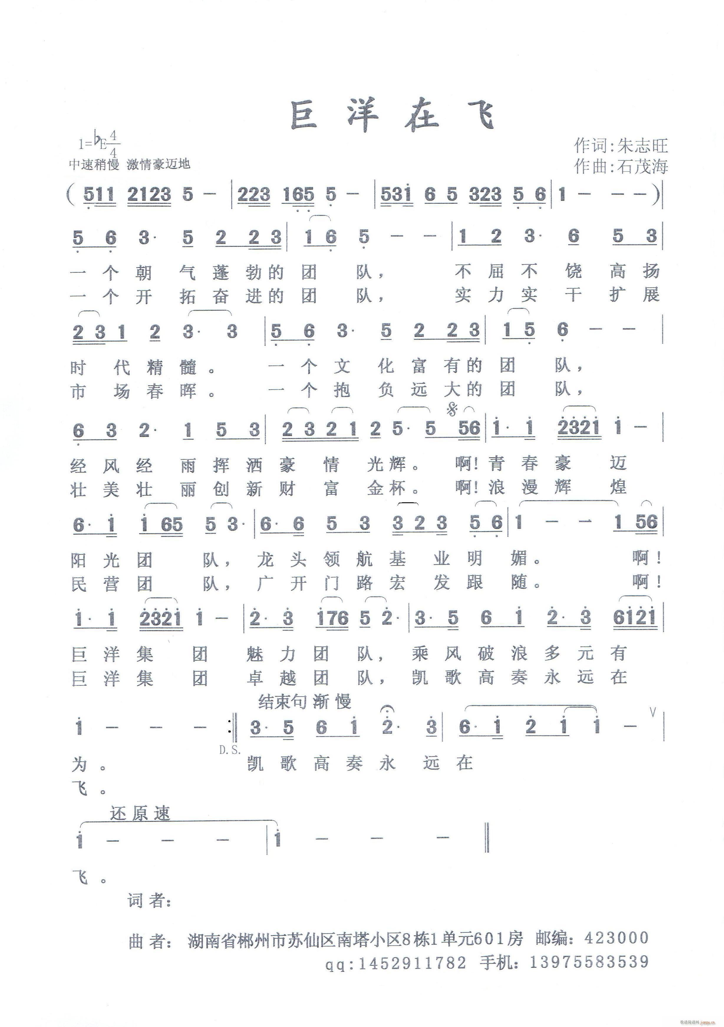 �������w(���ָ��V)1