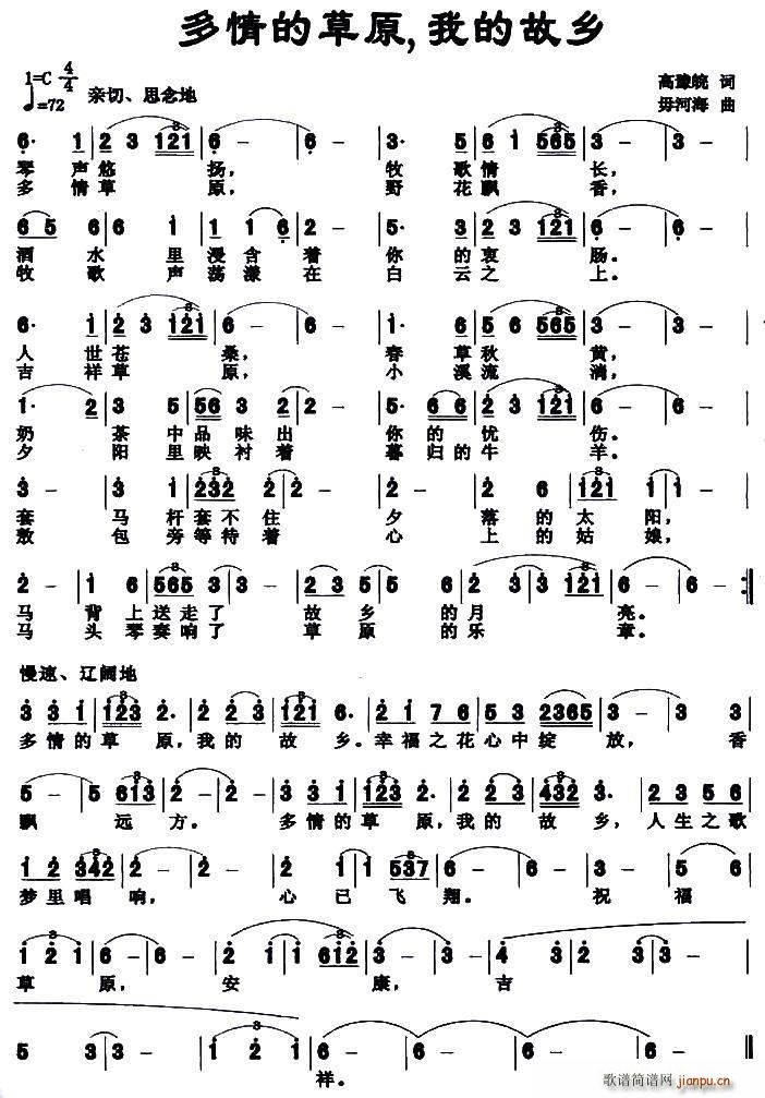 ����Ĳ�ԭ �ҵĹ��l(ʮ�ּ�����)1