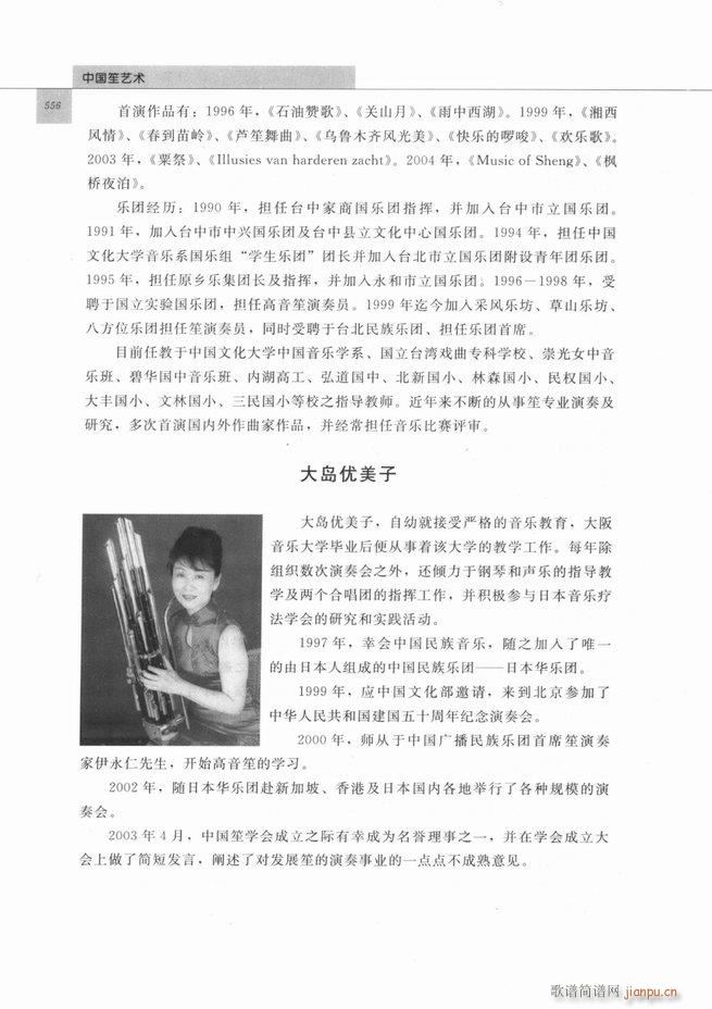 �Ї���ˇ�g(sh��)541 598(���V)16