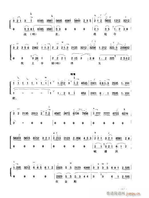 ����������(sh��)�ý̳�161-180(ʮ�ּ�����)7