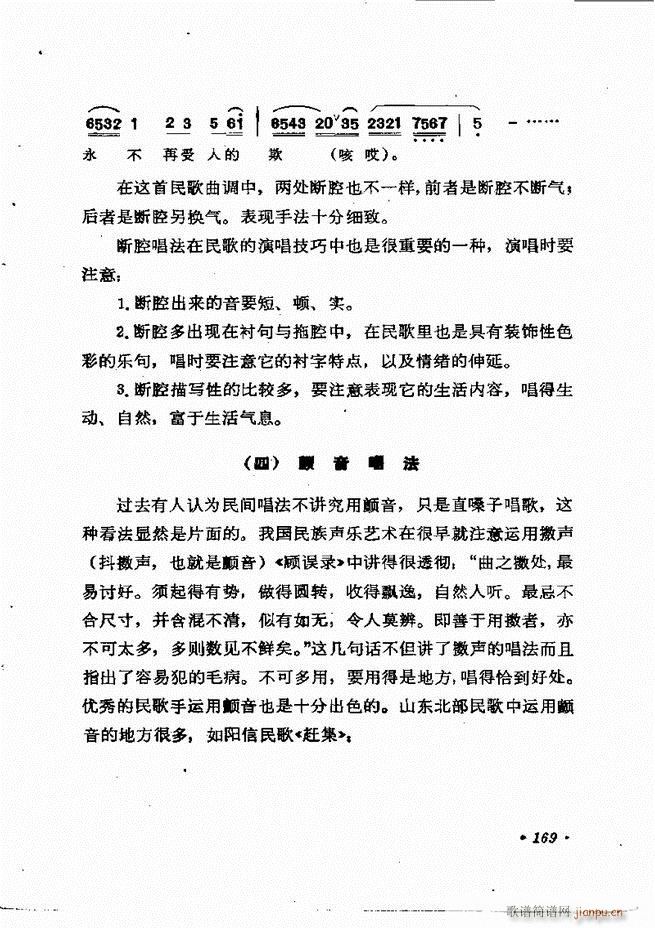 �質�c��Ӗ�� ����(l�� )Փ�� �� 121 184(ʮ�ּ�����)49