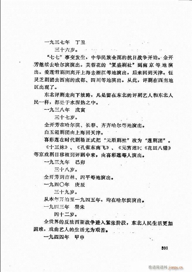 ���_(k��i)����ǻ�x 241 307(�������V)61