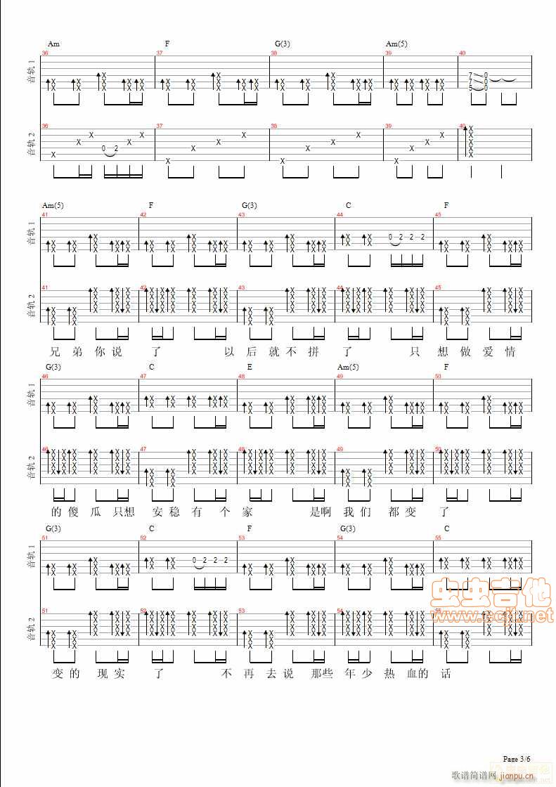 �ֵܱ�һ��6(�����V)3