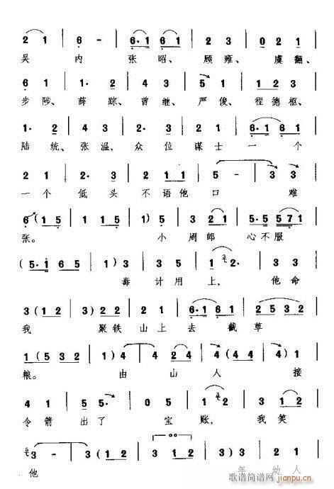 Խ��-�f(shu��)ʲô���˔���Ę�o(w��)�й�(�������V)7