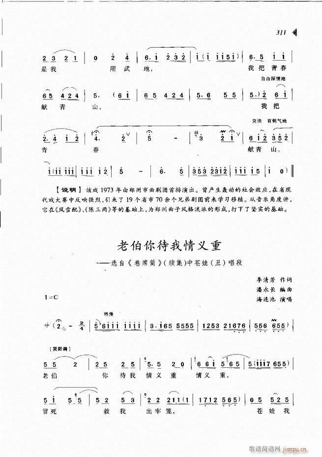 ��@�������³����x��301 360(ԥ�����V)11