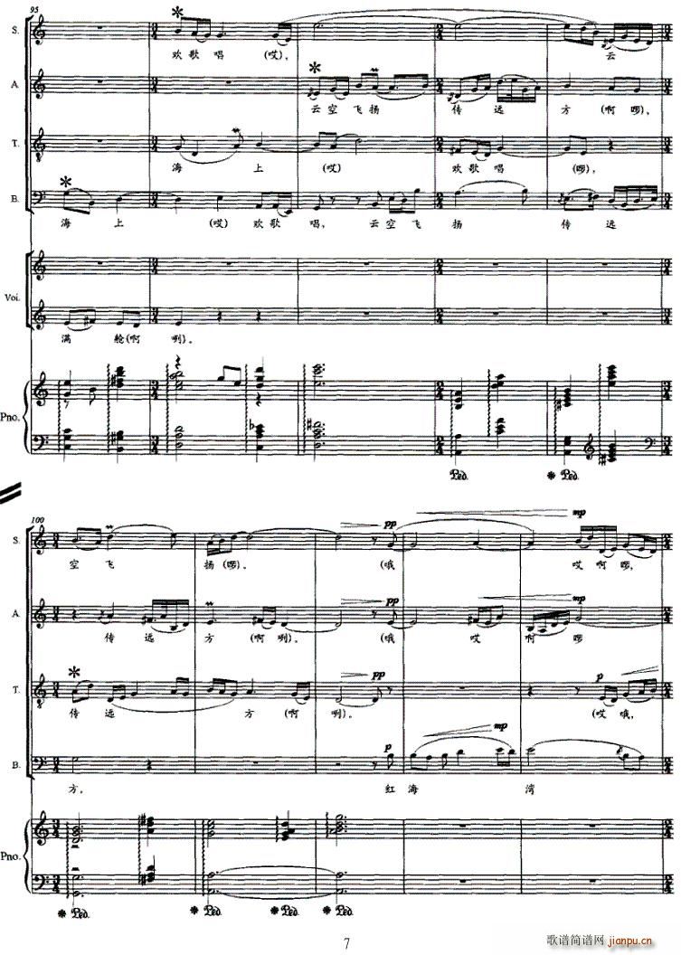 �t��������ˮ�O����(�ϳ��V)7