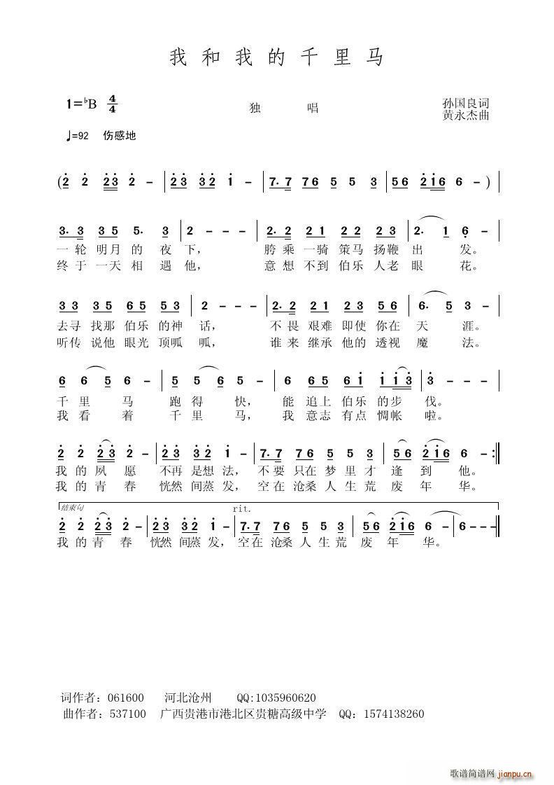 �Һ��ҵ�ǧ���R(���ָ��V)1