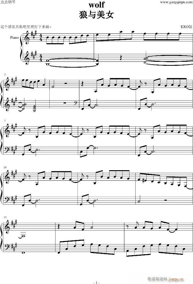 wolf(����V)1