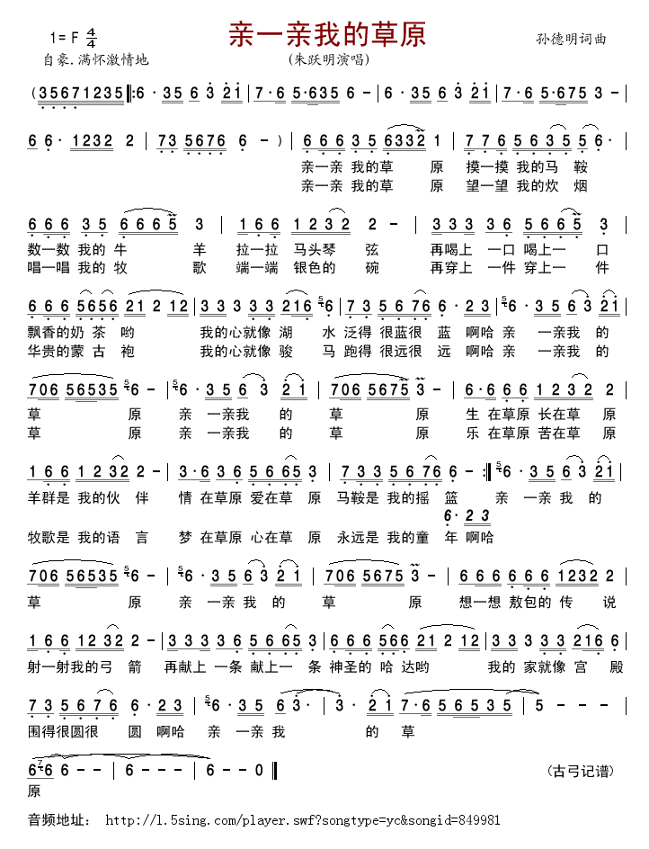 �Hһ�H�ҵĲ�ԭ(���ָ��V)1