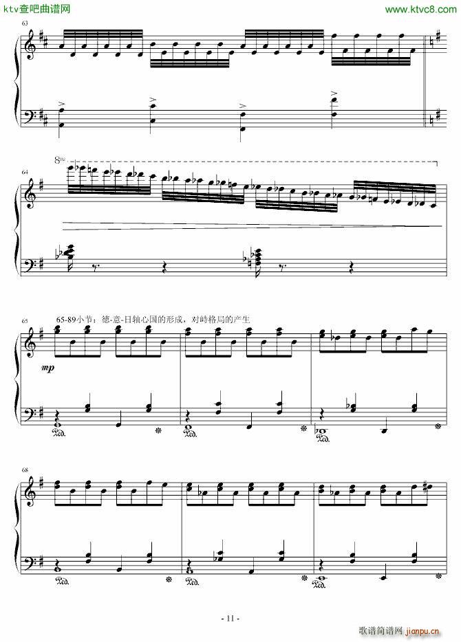 ɭ��(m��ng)�澉(����V)11