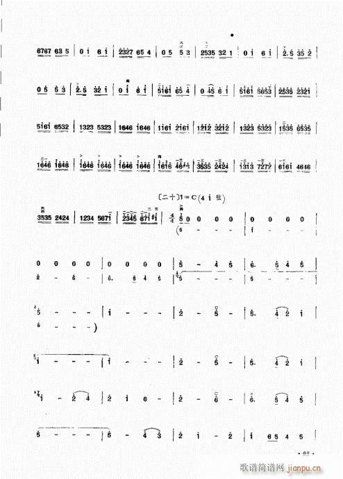 �������ˇ�g(sh��)81-97��(ʮ�ּ�����)15