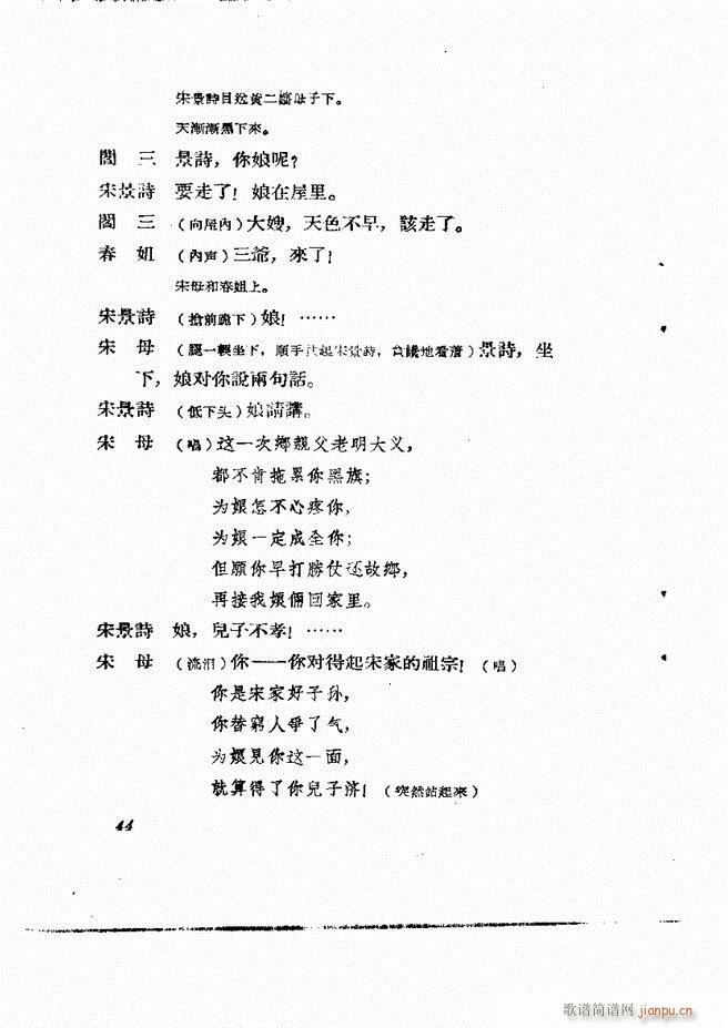 �ط������� �ڶ�݋Ŀ�1 60(ʮ�ּ�����)45