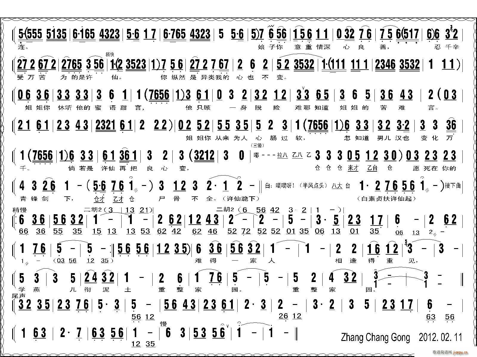 ����һ��(���ָ��V)6