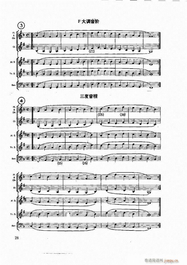 ľ�ܘ�(l�� )�����෨ Ŀ�ǰ�� 1 60(ʮ�ּ�����)38