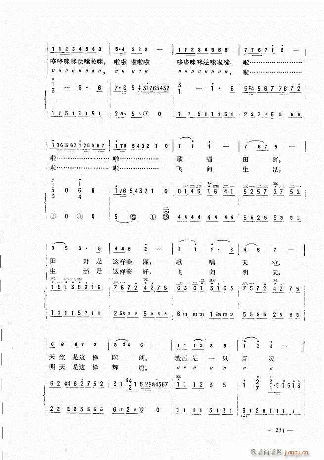 ���L(f��ng)�ٺ�(ji��n)��ӛ�V������̳� 181 240(���L(f��ng)���V)31