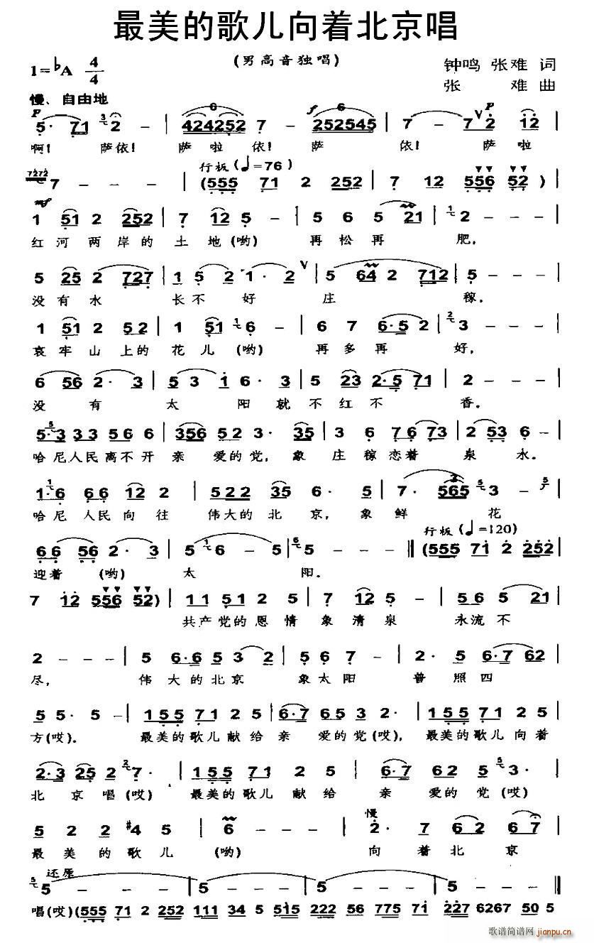 �����ĸ胺����(zh��)������(ʮ�ּ�����)1