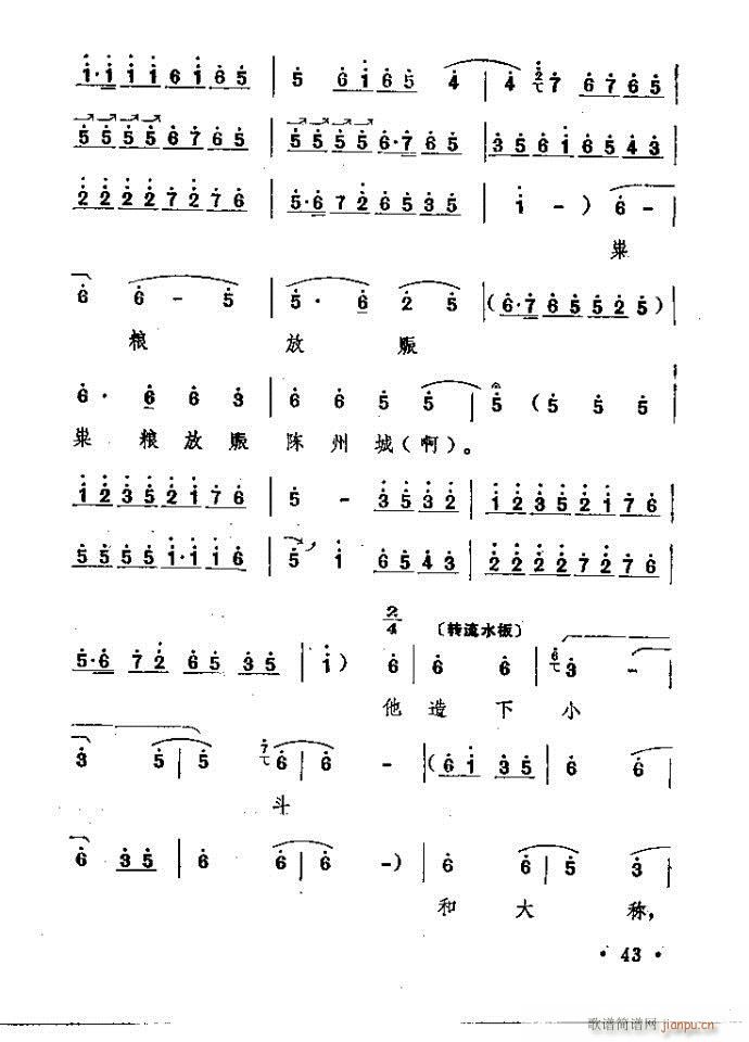 ԥ�� ���n�(ԥ�����V)43