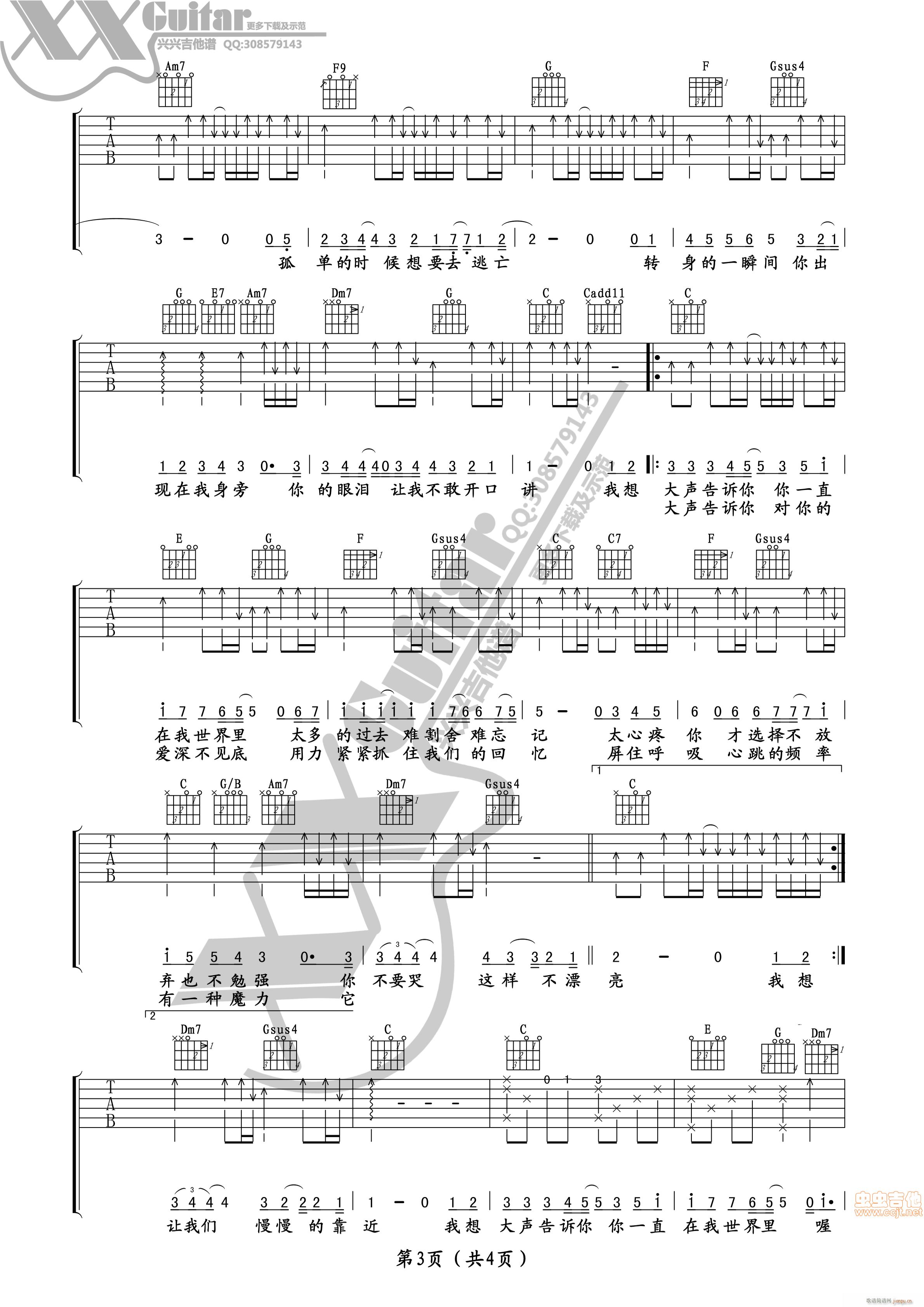 ����(�����V)3