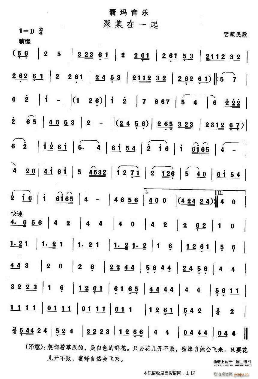 �����赸 �ۼ���һ��(ʮ�ּ�����)1