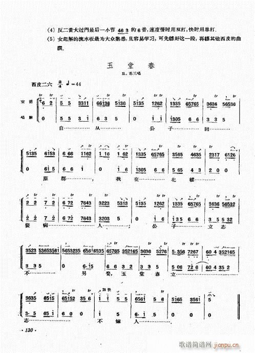 ����������(zh��)121-139(ʮ�ּ�����)10