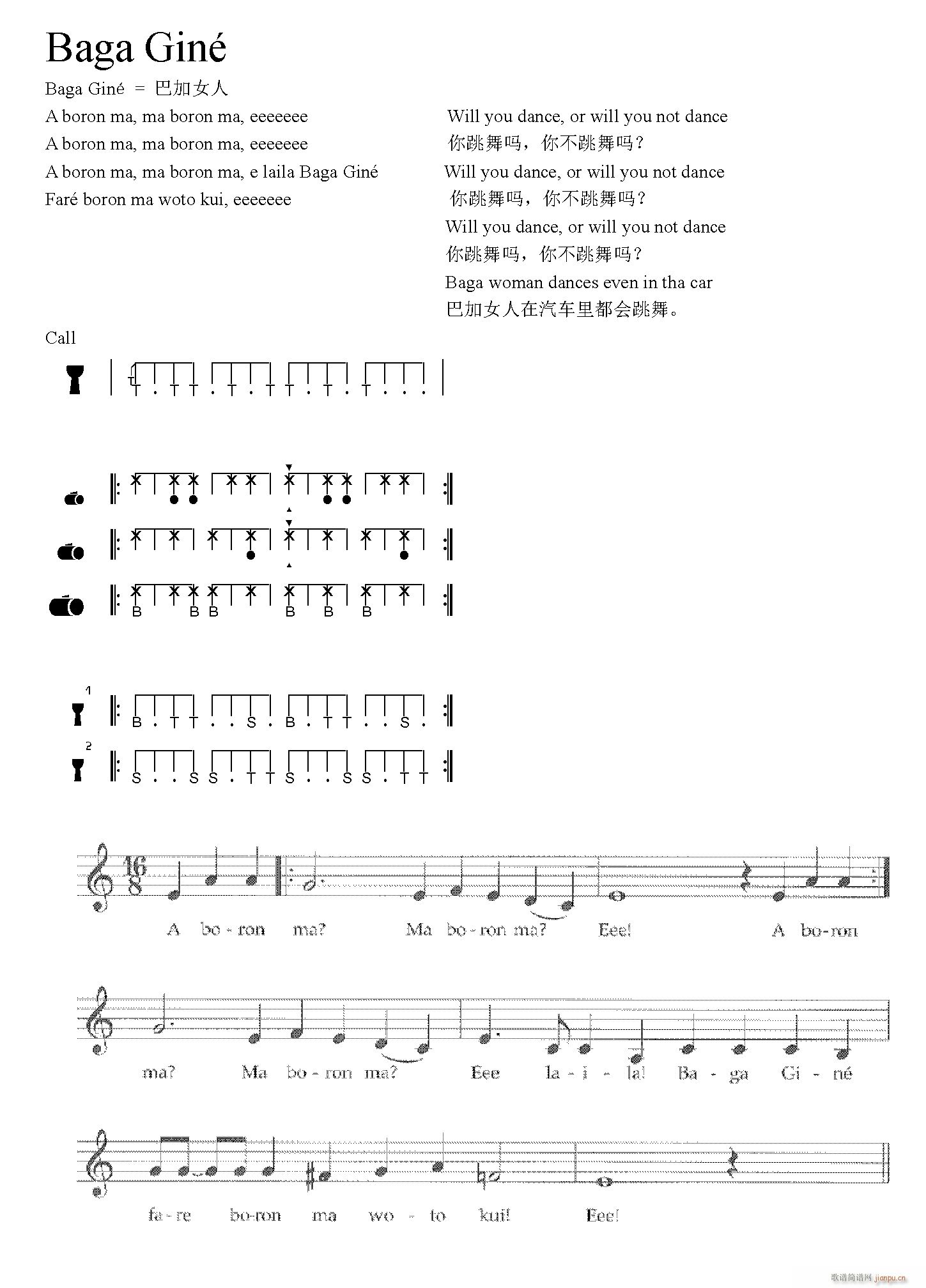 Baga Gin�� ������(ʮ�ּ�����)1