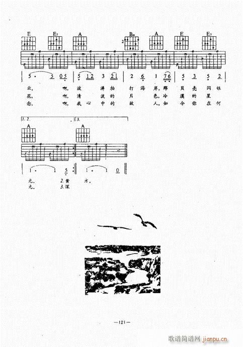 ���{������(j��ng)��̳�101-140(�����V)21