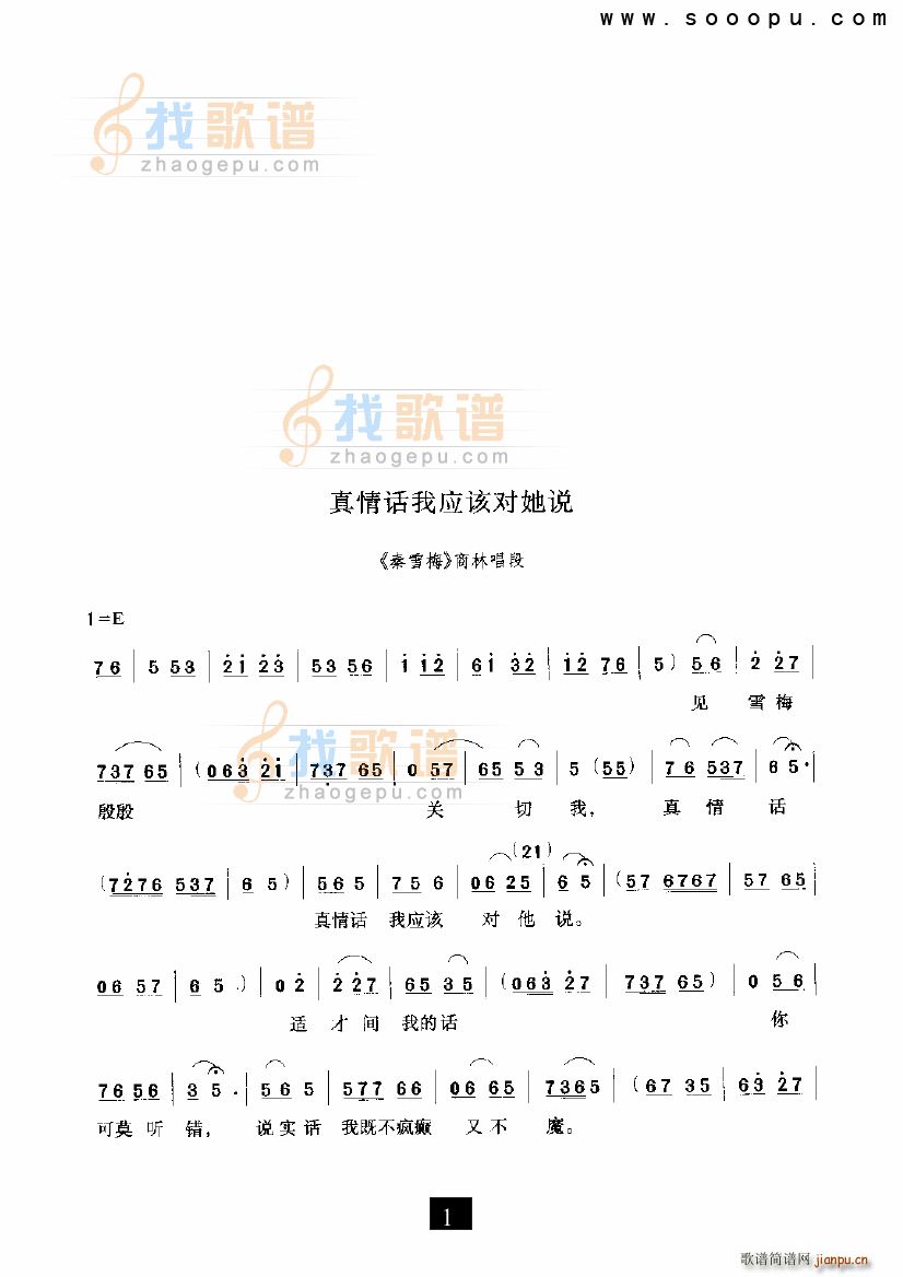 ����Ԓ(hu��)�ґ�ԓ�����f(shu��) ��ѩ÷ ԥ��(ԥ�����V)1