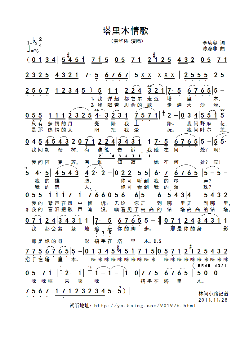 ����ľ���(���ָ��V)1