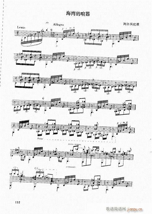 �ŵ伪������̳�141-160(ʮ�ּ�����)12