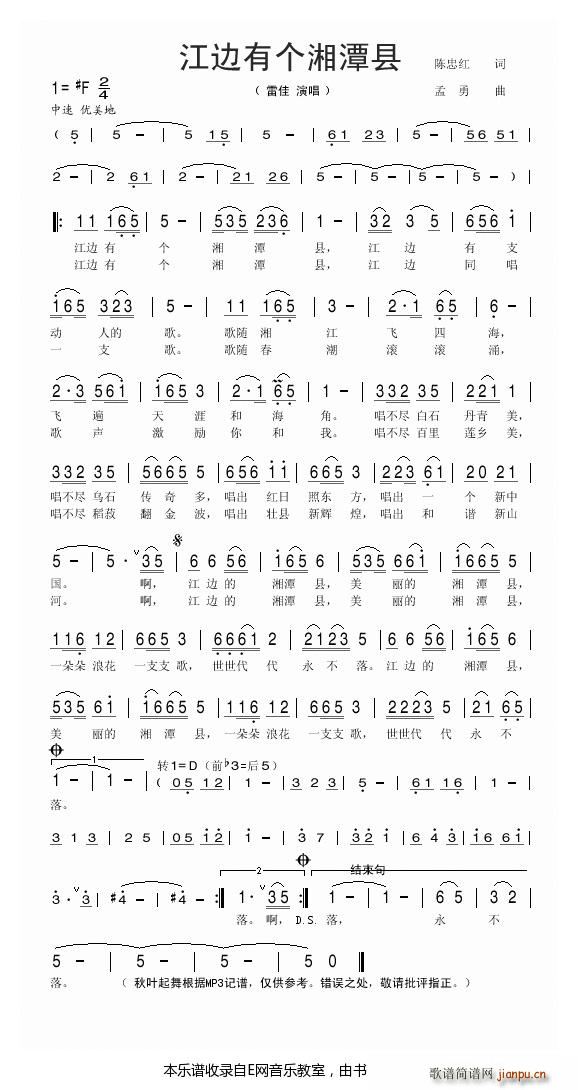 ��߅�Ђ�(g��)��̶�h �׼�(ʮ�ּ�����)1