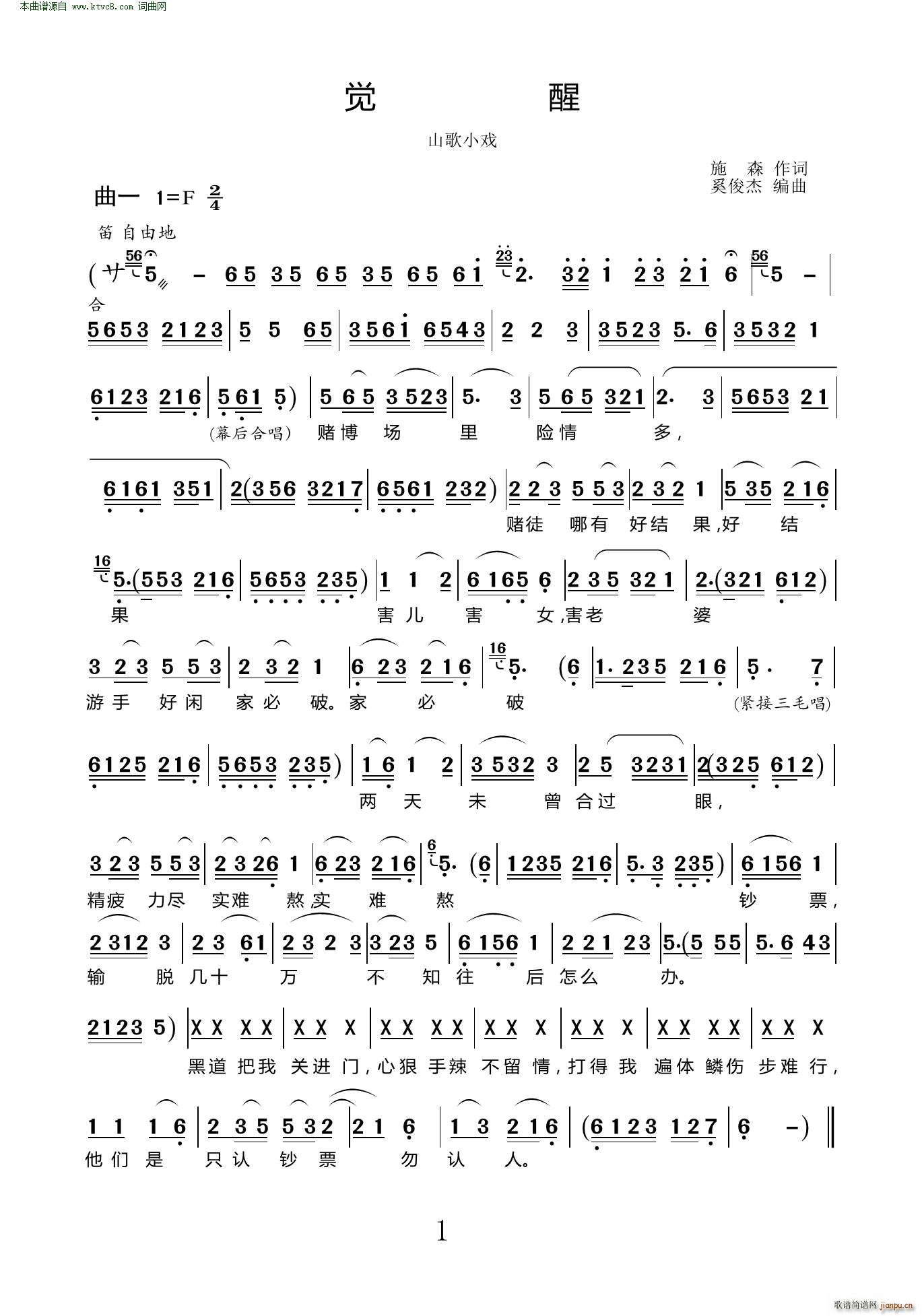 �X(ju��)�� ɽ��С��(���ָ��V)1