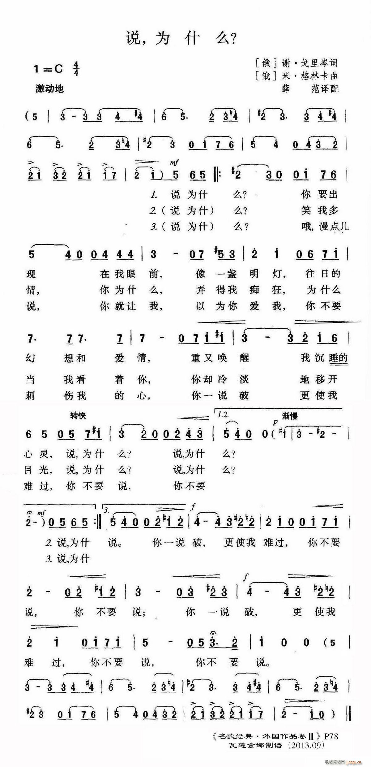 �f(shu��) ��ʲô(���ָ��V)1