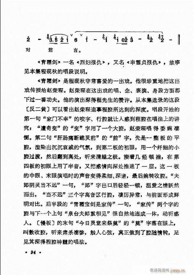 ������(zh��)����ǻ�x �¼� 61 120(�������V)34