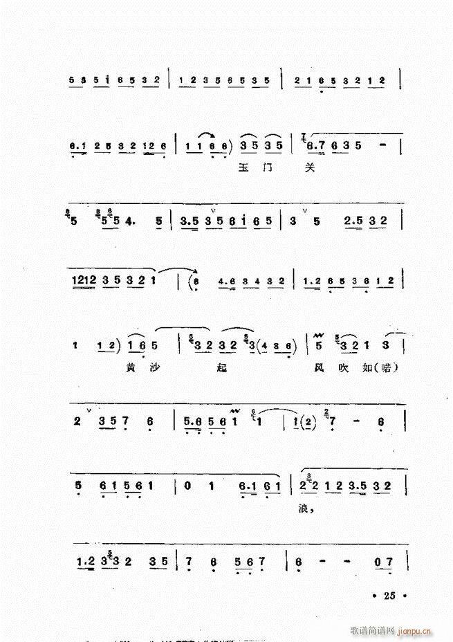 �����㳪ǻ�x��Ŀ�ǰ��1 60(�������V)50