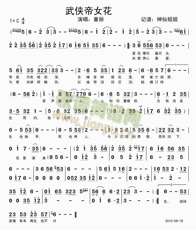 ��b��Ů��(���ָ��V)1