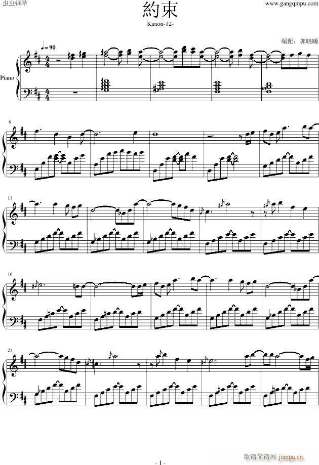 Kanon�s��(����V)1